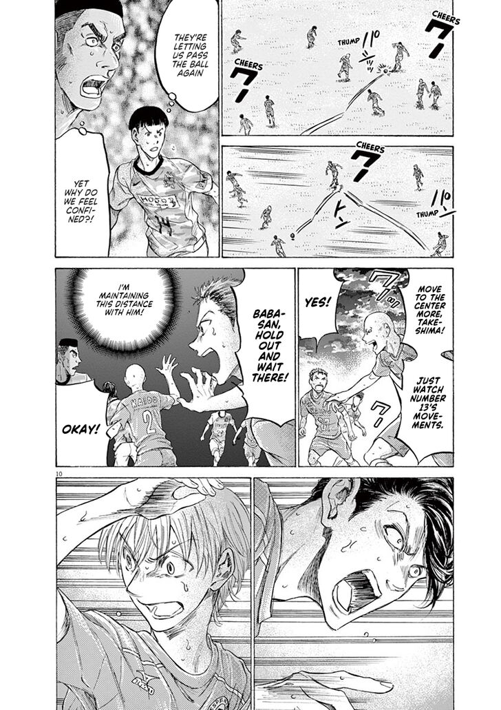 Ao Ashi, Chapter 162 image 11